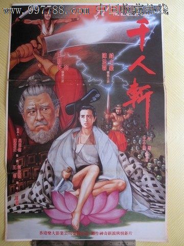 房产过户证明书